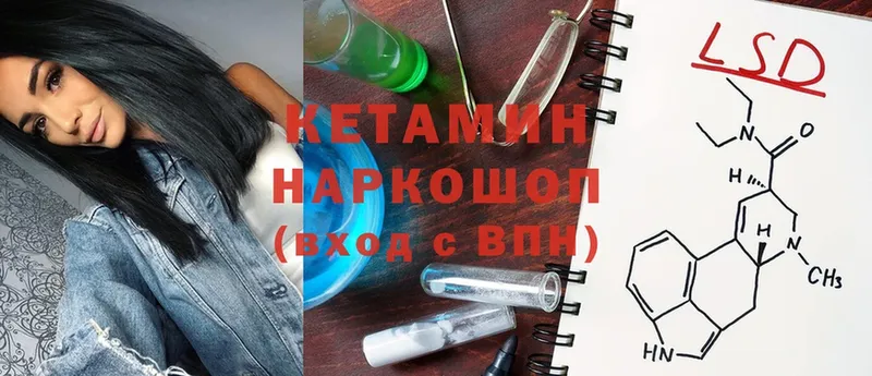 КЕТАМИН ketamine  как найти   Туймазы 