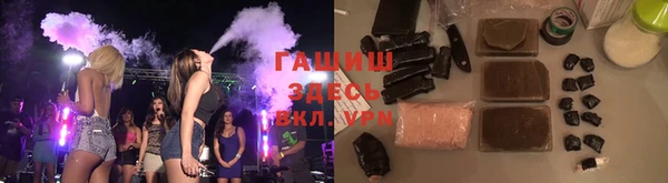 бутик Бородино