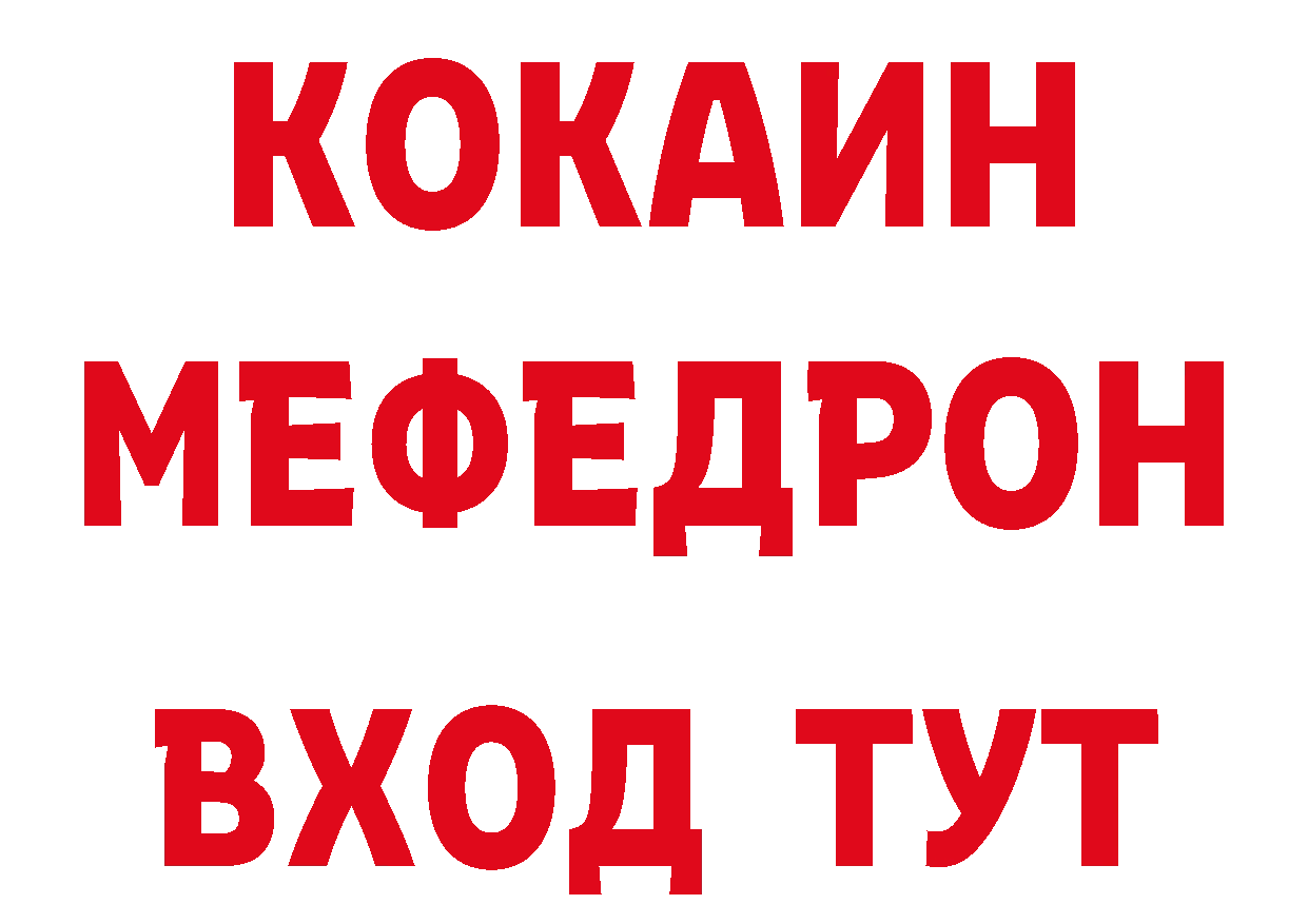 Кетамин VHQ tor дарк нет ссылка на мегу Туймазы