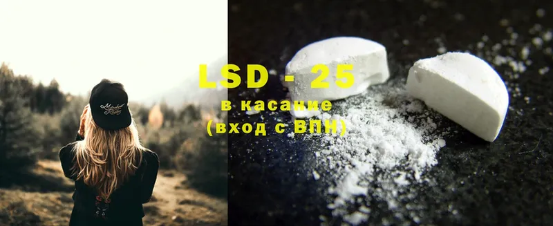 LSD-25 экстази кислота  Туймазы 